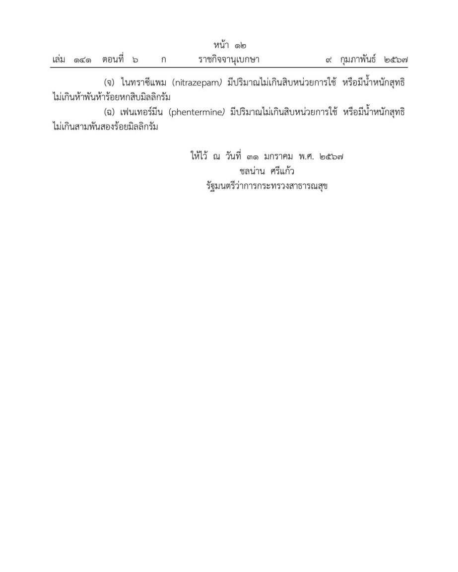 IMG_3081.jpeg
