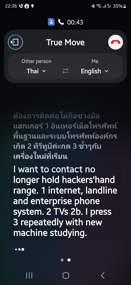 samsung s24 ultra phone call translation