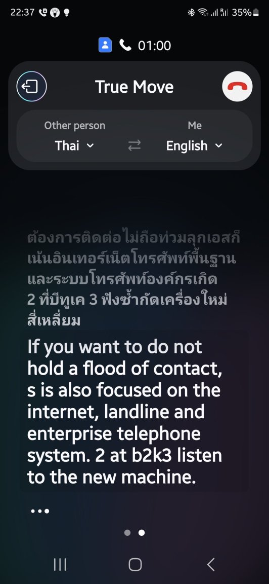 Screenshot_20240201_223702_Call.jpg