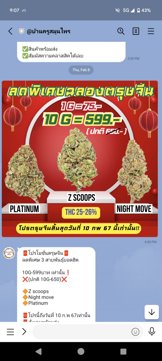 Screenshot_20240225-090705.thumb.png.1c2006abb59ccdadebe1ca6d281c6cf5.png