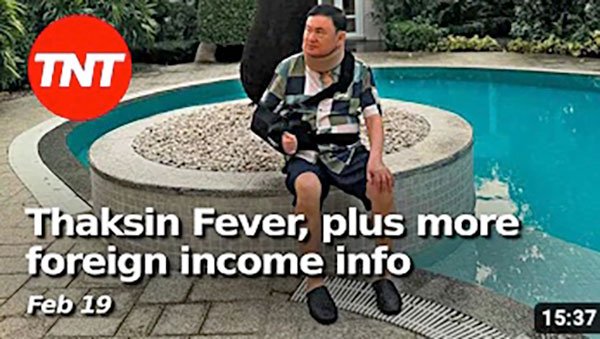 Thaksin, Thaksin, Thaksin… yes, he’s out, more foreign income info ...