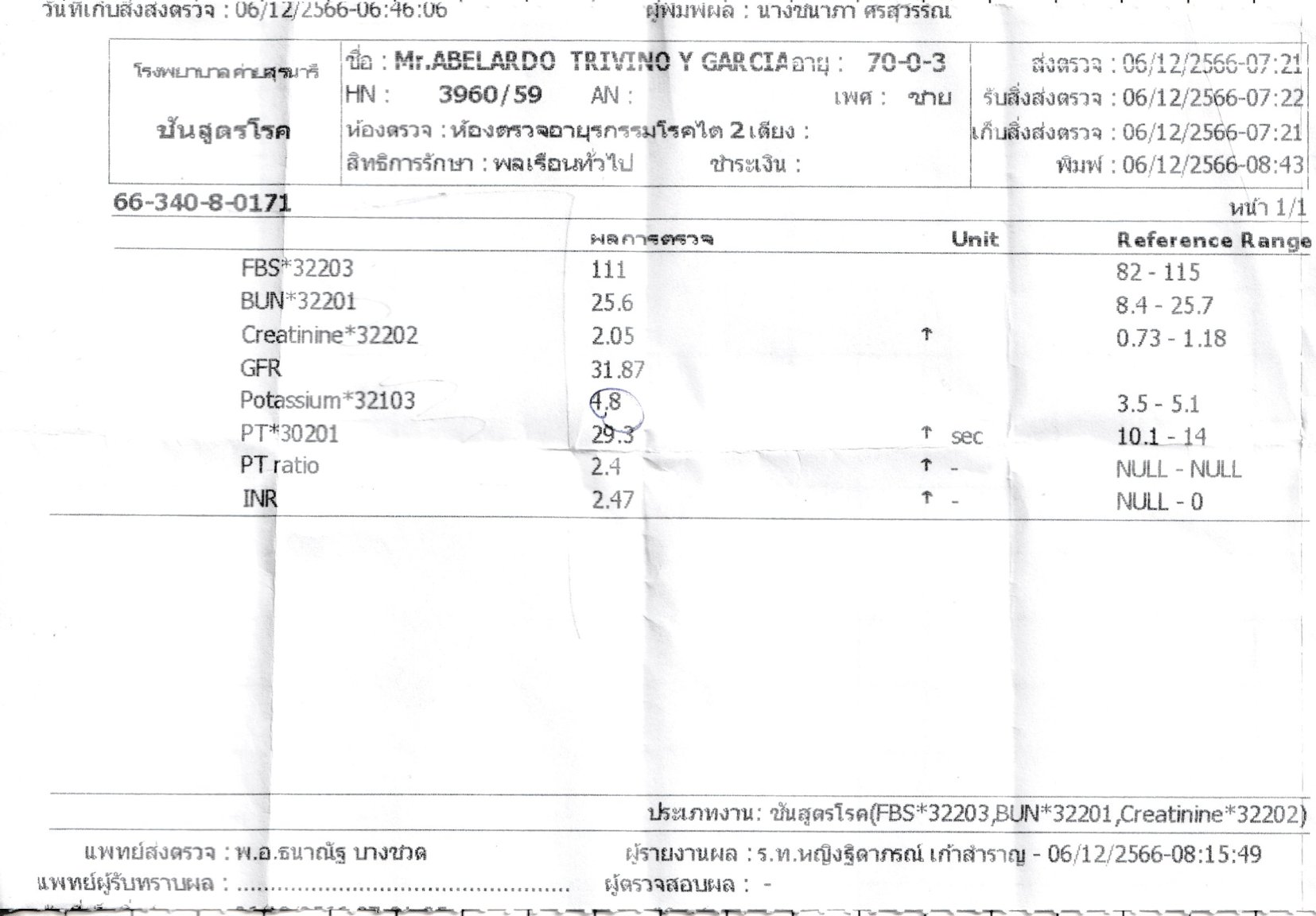20231206 081549 mh.jpg