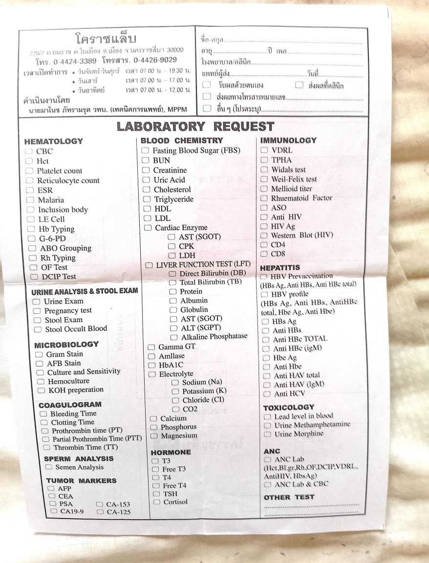  Blood Test Listxxxx.jpg