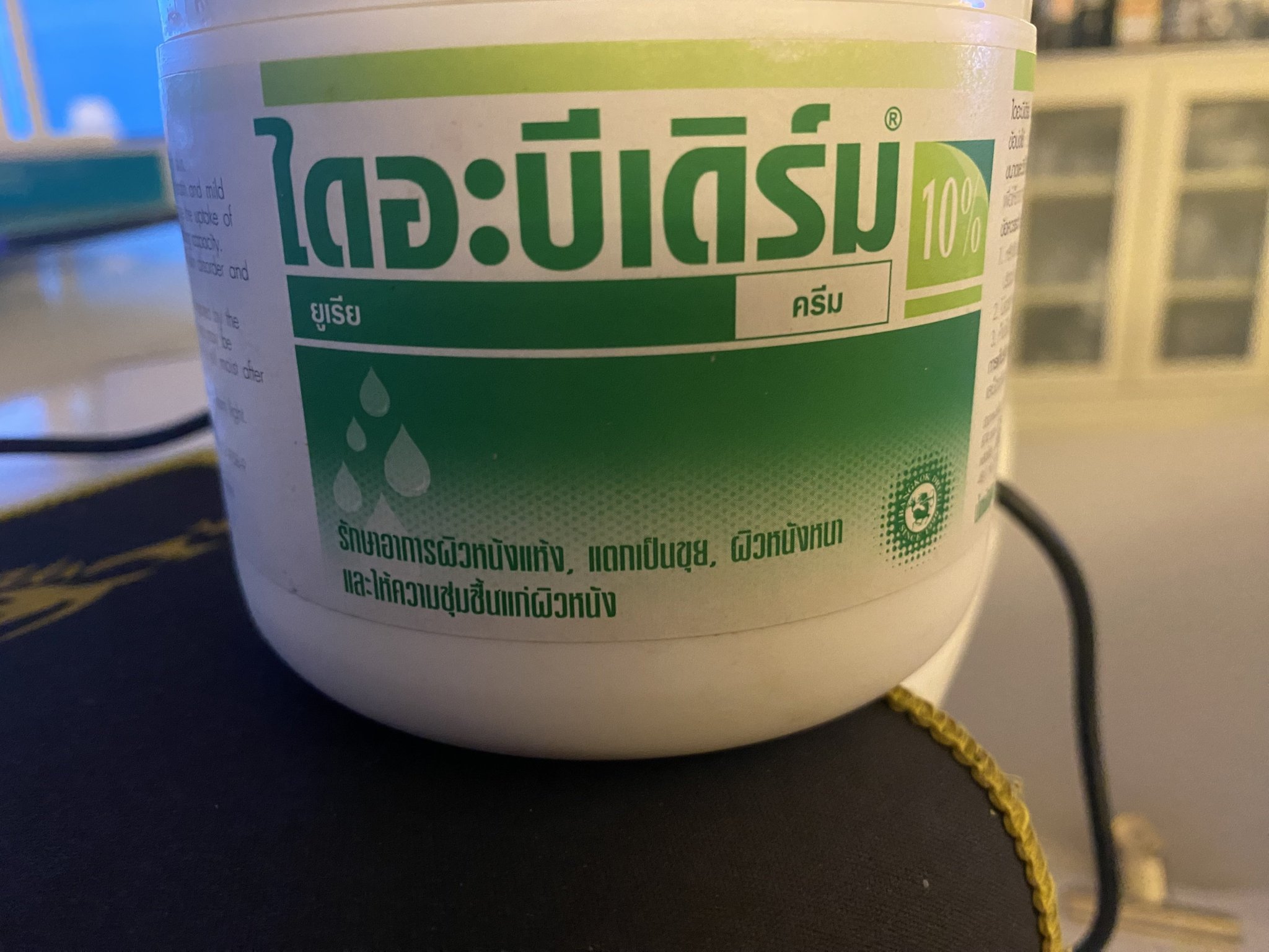 Urea2.jpg