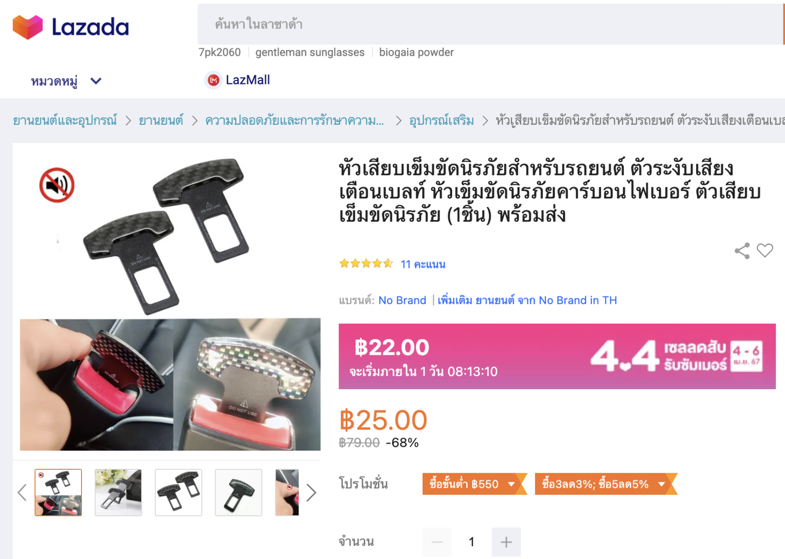 Screenshot 2024-04-02 at 15.46.50.png