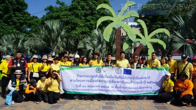 Pattaya Mayor Plants Yellow Star Trees to Celebrate Thailand’s National ...