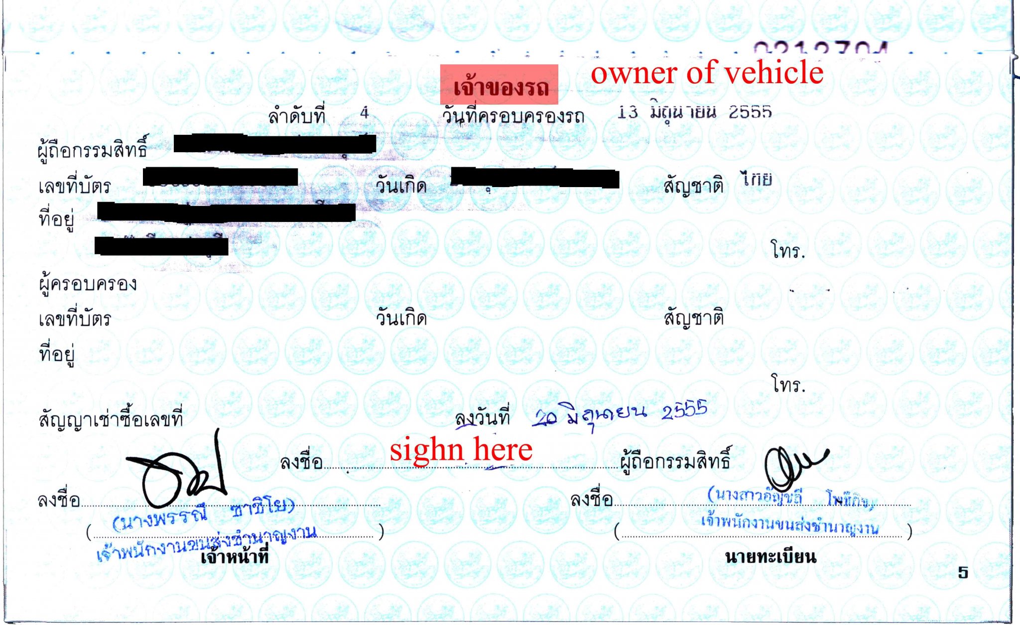 bluebook.thumb.jpg.f7ecb51f656182300cd9c94447b1beb7.jpg