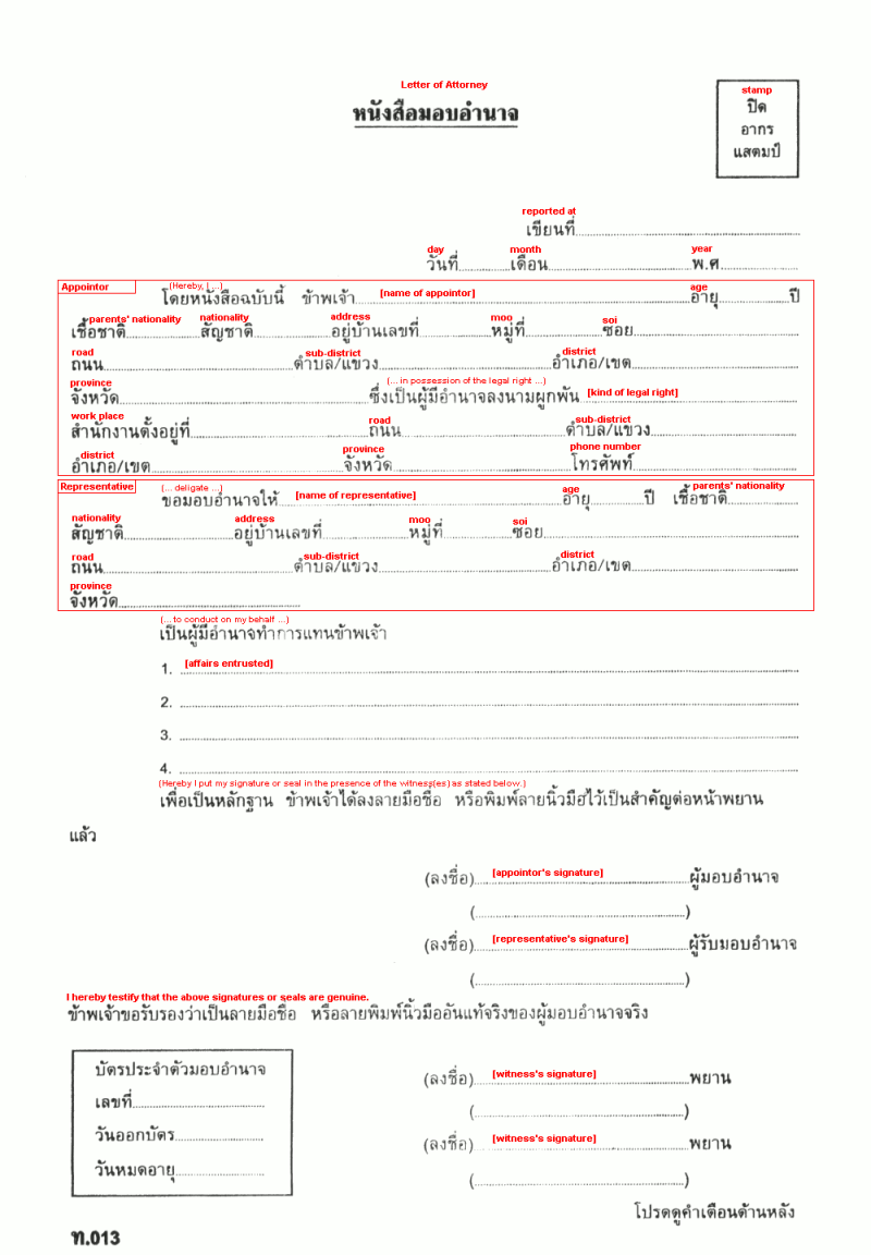 powerofattorney.thumb.png.dfd91d99affbe4de99272fcb9506ba26.png