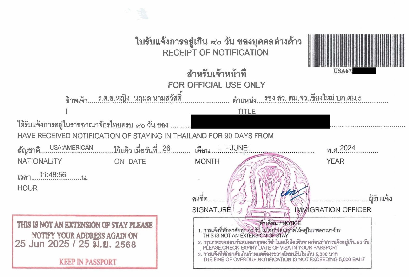 tm95receiptjun252024.thumb.jpg.16a67cb6553f5297f605aac8f20d57d9.jpg
