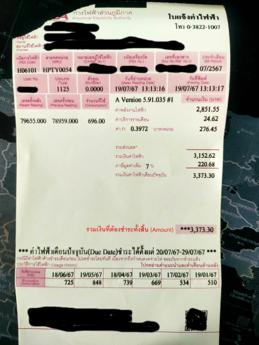E-Bill-06.2024-2.png