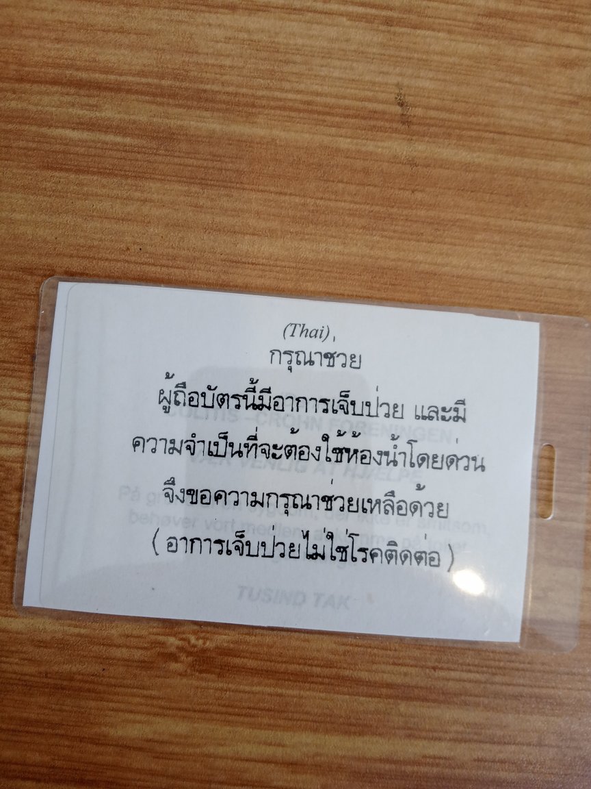 NACC Thai.jpg