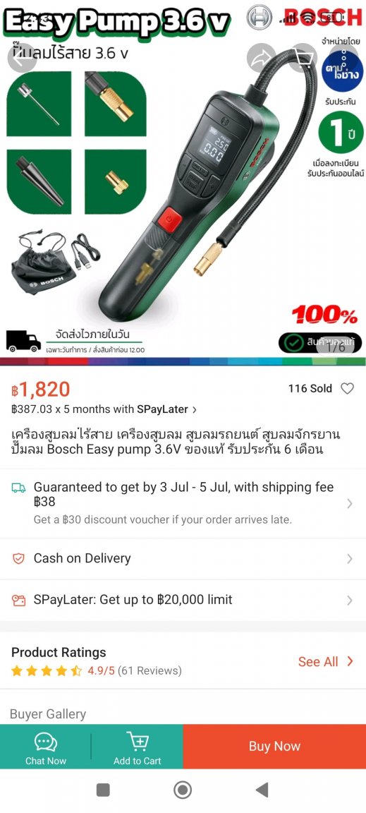 Screenshot_2024-07-01-12-43-11-602_com.shopee.th.jpg