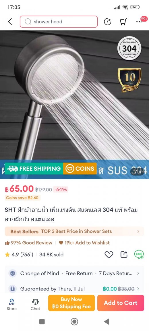 Screenshot_2024-07-09-17-05-21-965_com.lazada.android.jpg