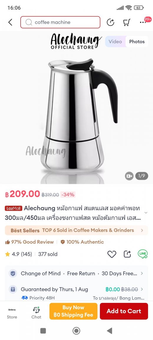 Screenshot_2024-07-30-16-06-37-785_com.lazada.android.jpg