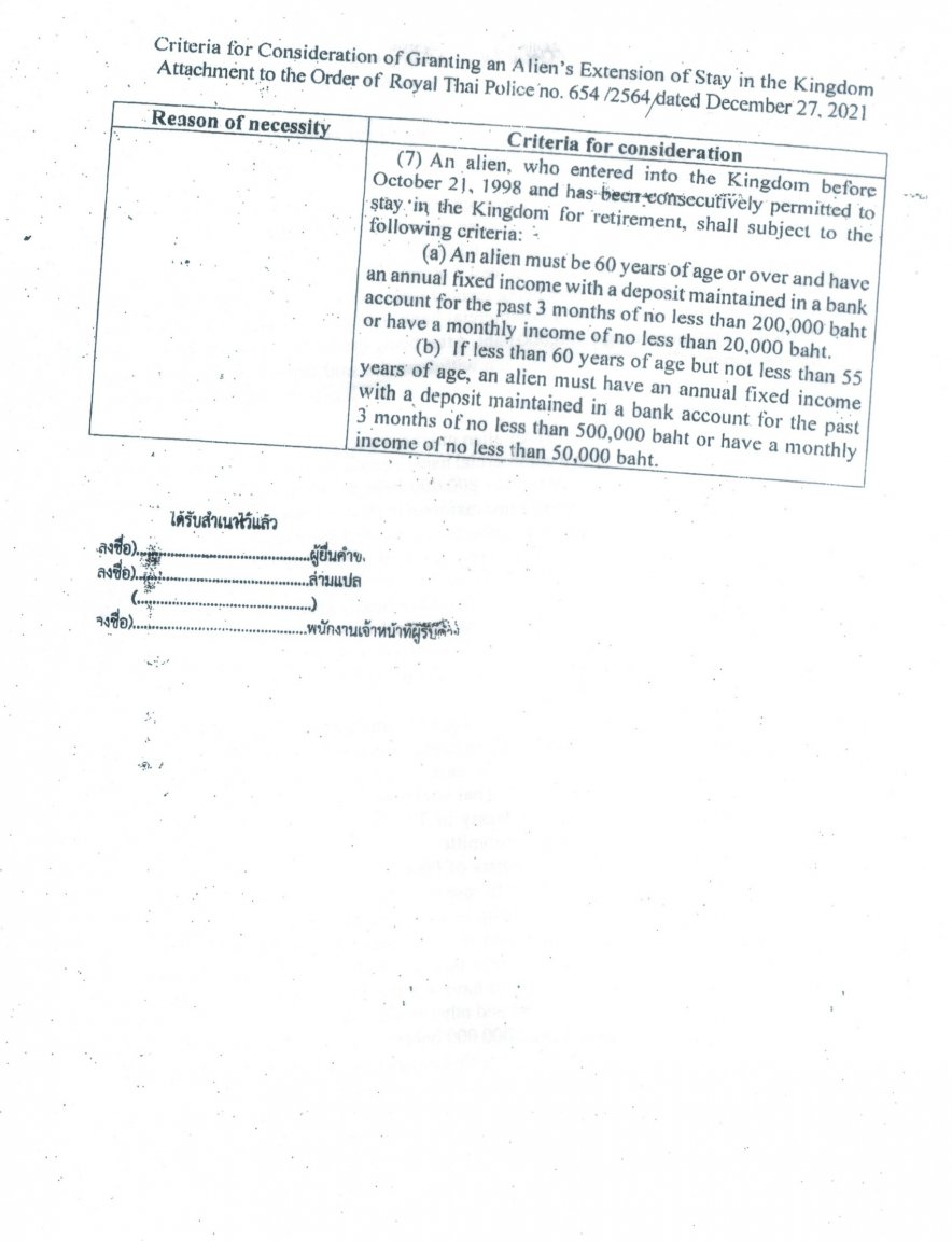 criteria2.jpg