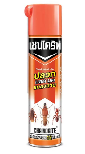 mossiekiller.png.a90654c846095f942a44347afbee73e6.png