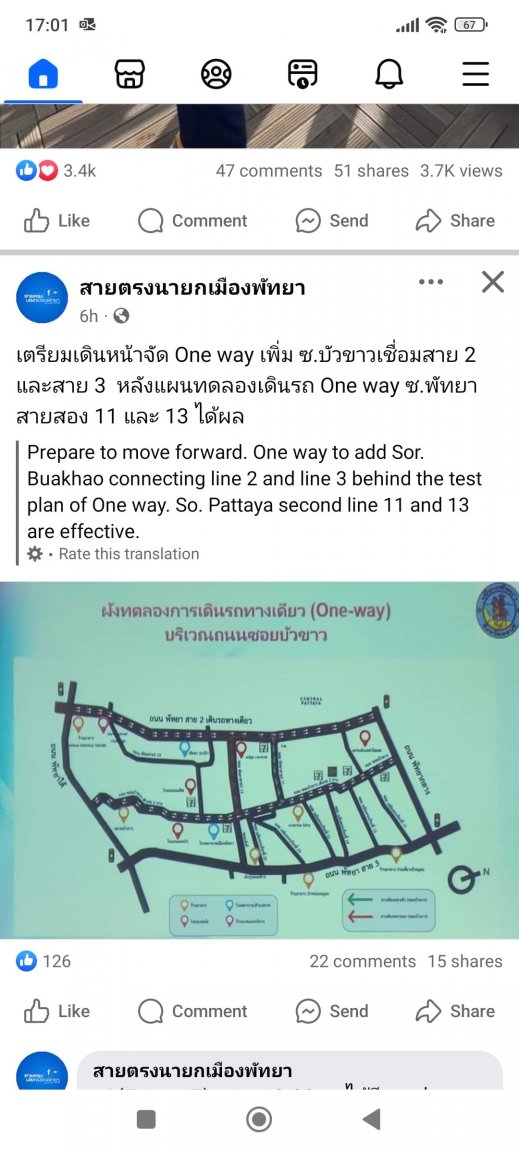 Screenshot_2024-08-06-17-01-36-864_com.facebook.katana.jpg