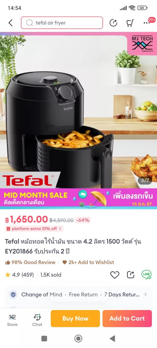 Screenshot_2024-08-14-14-54-43-254_com.lazada.android.jpg