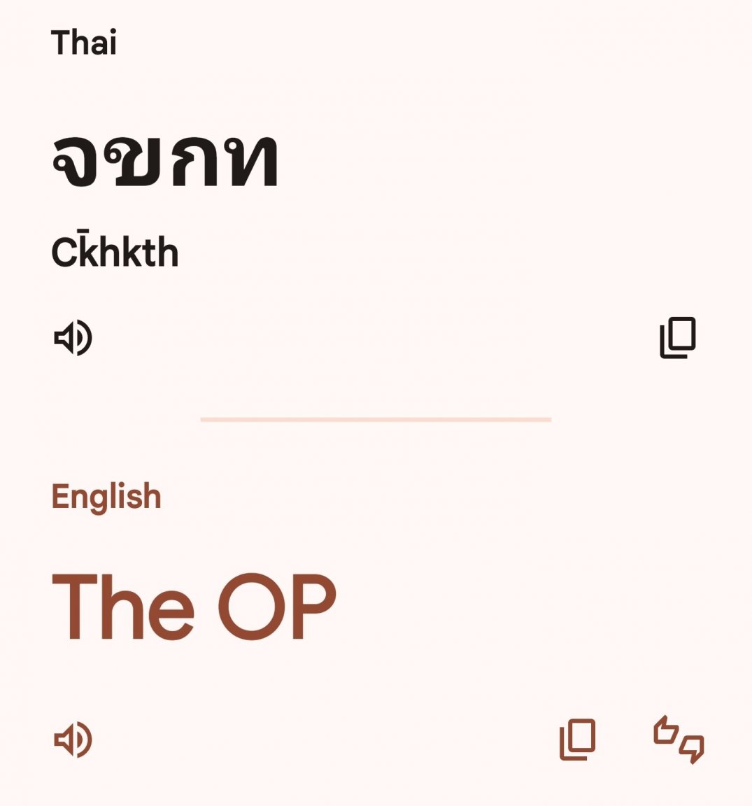 Screenshot_20240731_182417_Translate.thumb.jpg.49fefebc6a0d9063f0c750ab0cfeb6a3.jpg