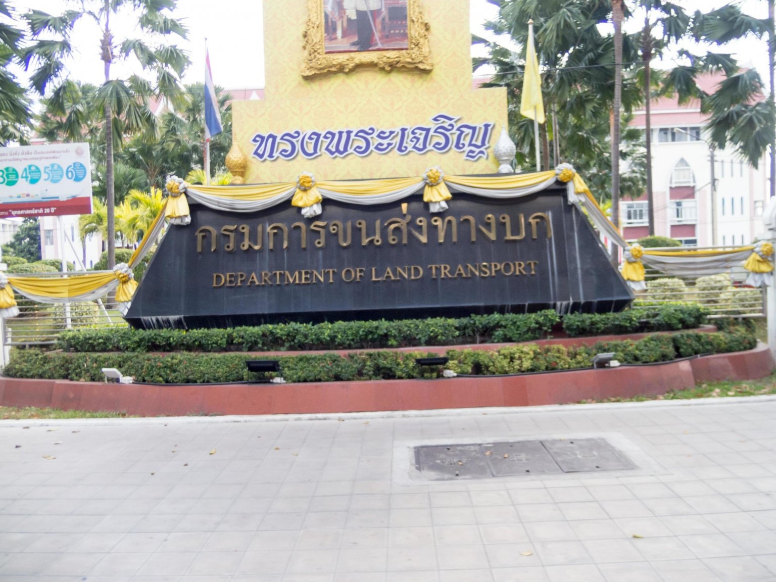 department-of-land-transport-bangkok-thailand28-november-2018department-of-land-transport-it-is-the-department-that-controls-and-organizes-domestic-and-international-road-transport-free-photo.jpg