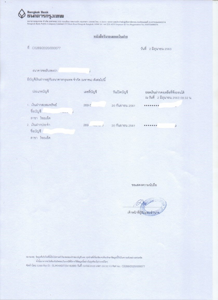 Editedbankletter..thumb.jpg.bf326cf99c306de03266f705dadc42f6.jpg