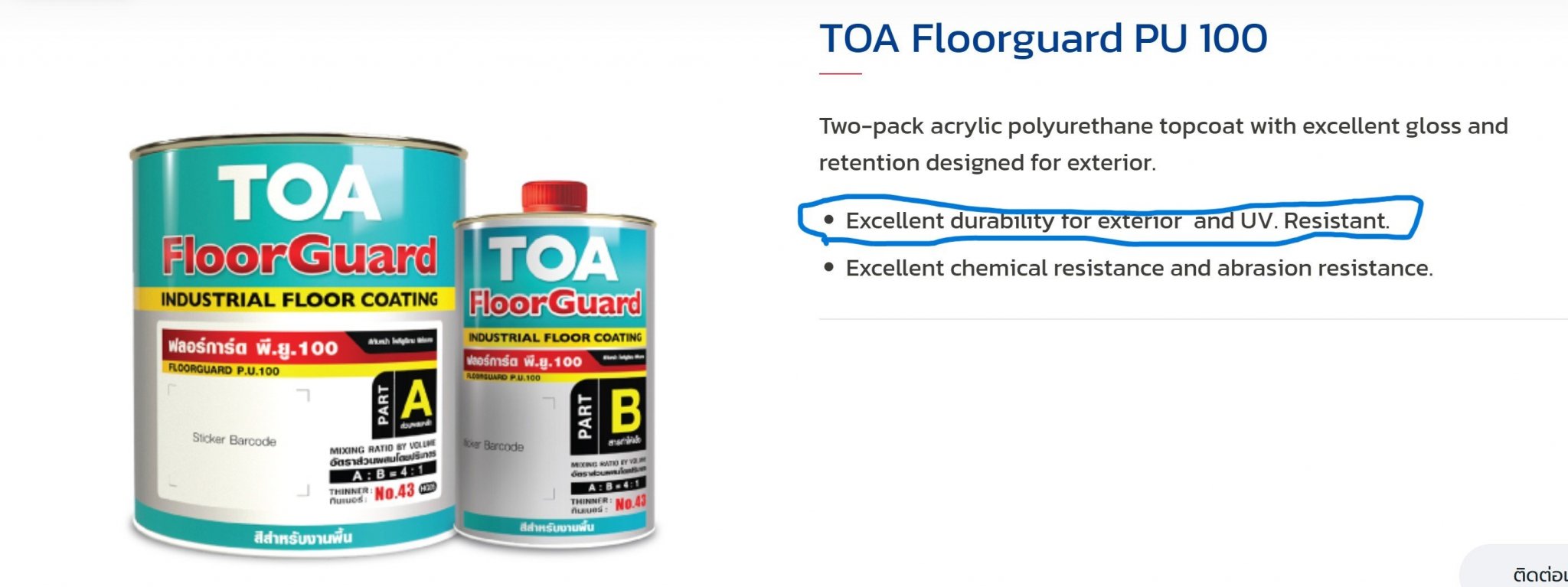 FloorGuard.thumb.jpg.8739ba0c11fee2af1adb99ff897bb127.jpg