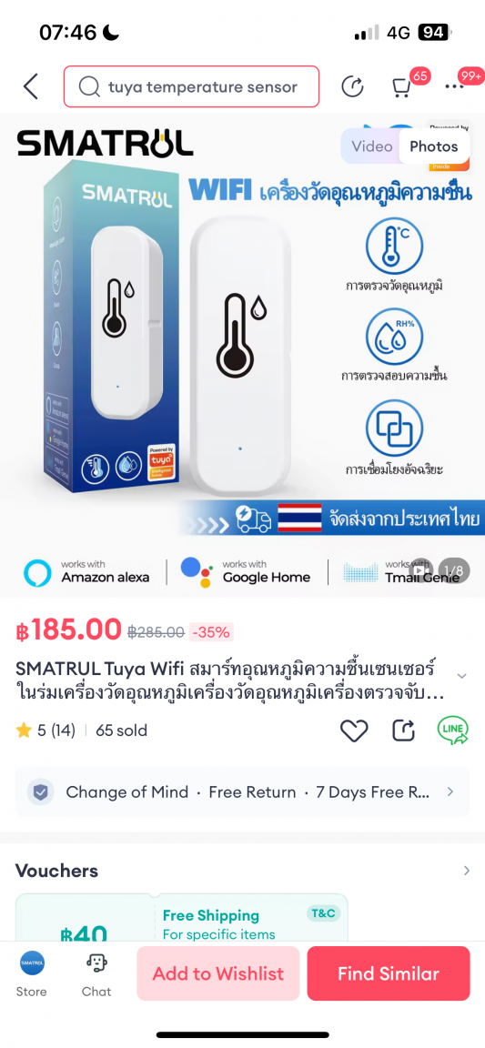 IMG_7072.thumb.png.a600e63f54986419e66ffd628a2c5887.png