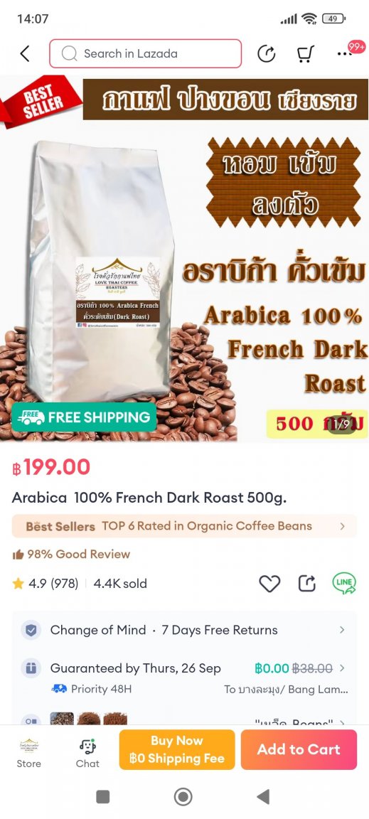 Screenshot_2024-09-24-14-07-07-030_com.lazada.android.jpg