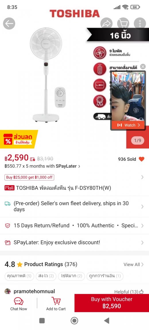 Screenshot_2024-09-28-08-35-07-254_com.shopee.th.jpg