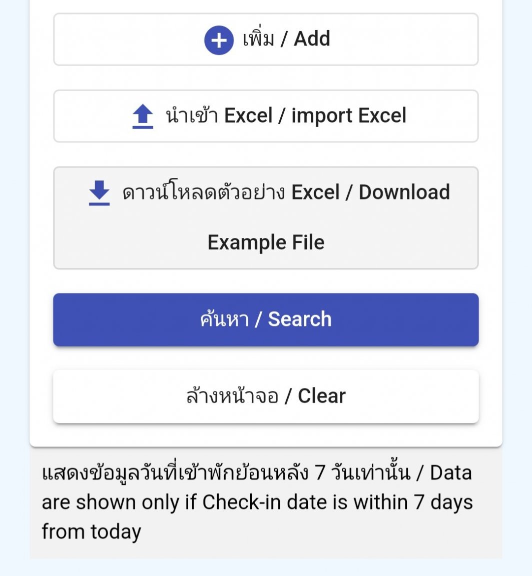 Screenshot_20240924_165723_Samsung Internet.jpg