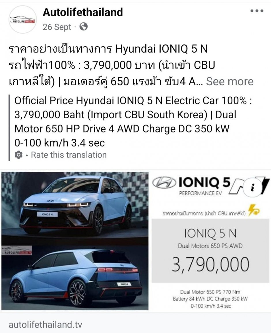Screenshot_20241009_172642_Facebook.thumb.jpg.07b9dc266cdc66ffd9c46f395f313f88.jpg