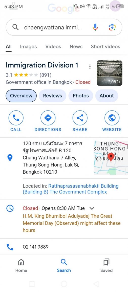 Screenshot_20241014-174315.jpg