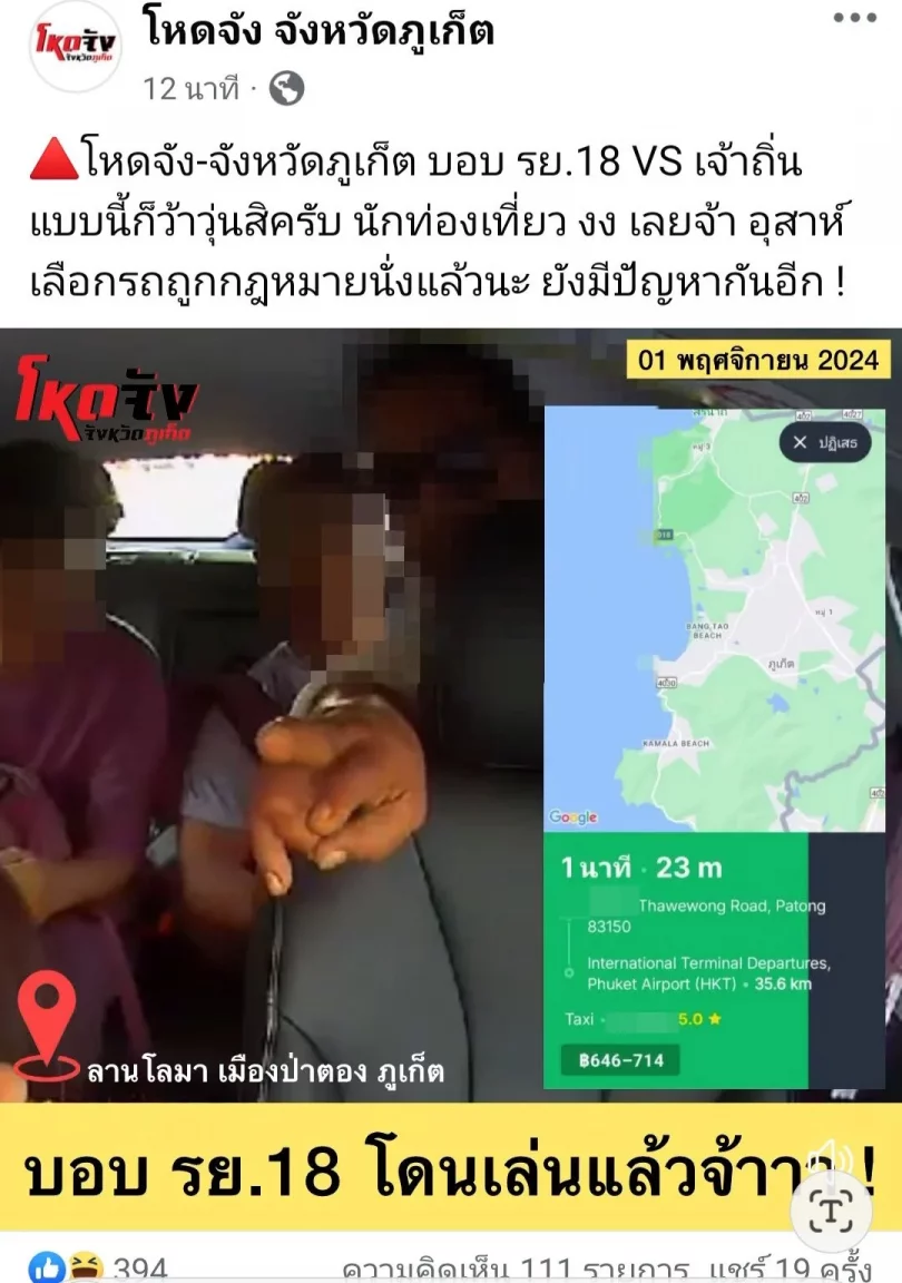 Screenshot_20241101_225147_Facebook-1.webp