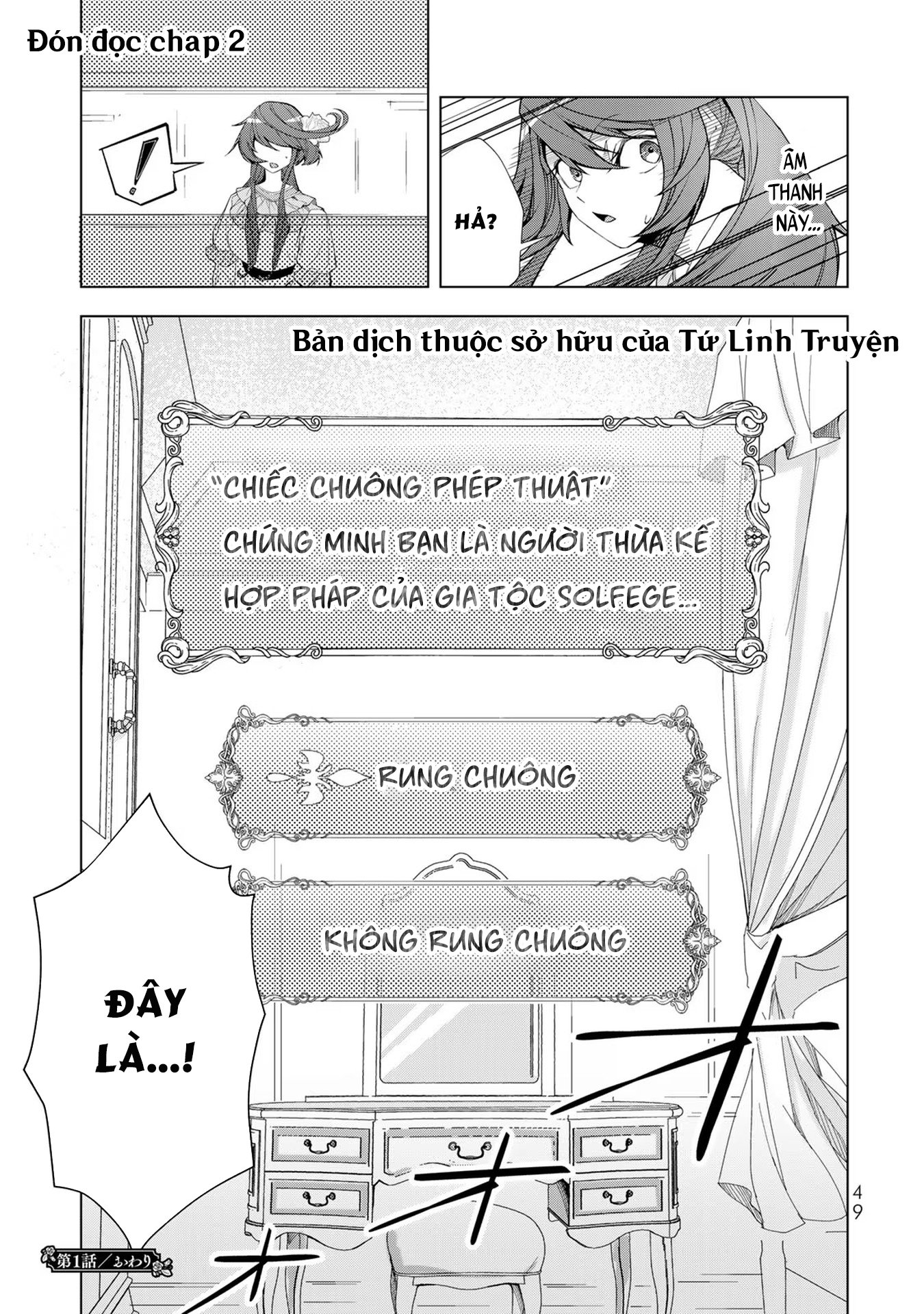 Câu chuyện trả thù huy hoàng của nữ phản diện siêu cấp “gian lận” Chapter 1 - Next Chapter 2