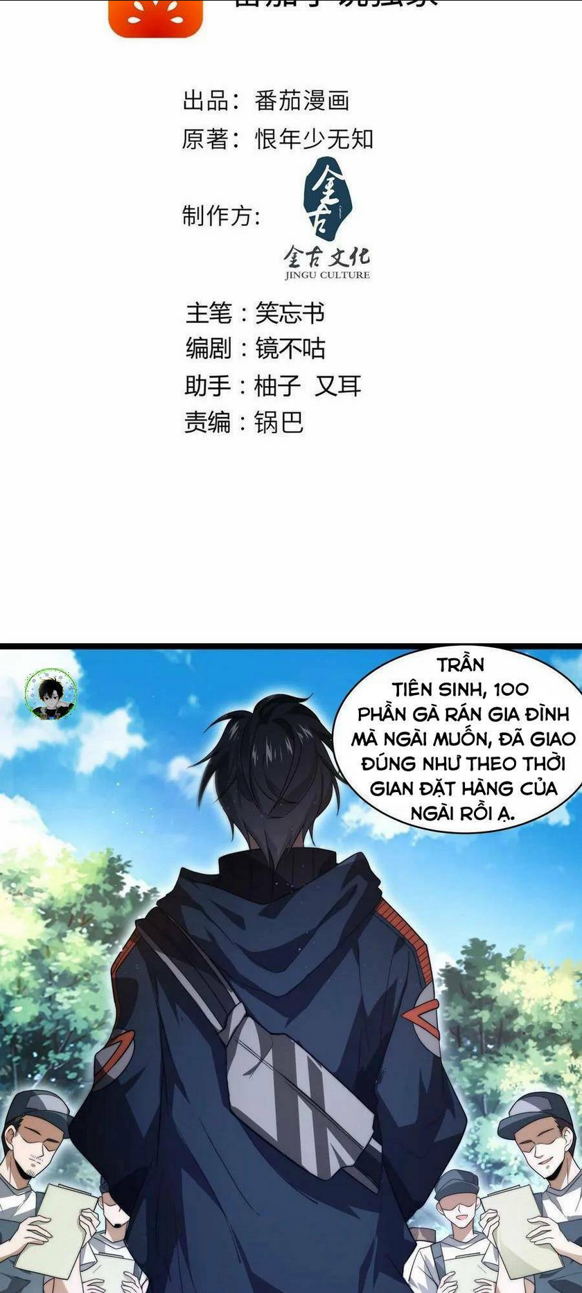 tích trữ 10 vạn vật tư trước ngày tận thế chapter 1 - Next chapter 2