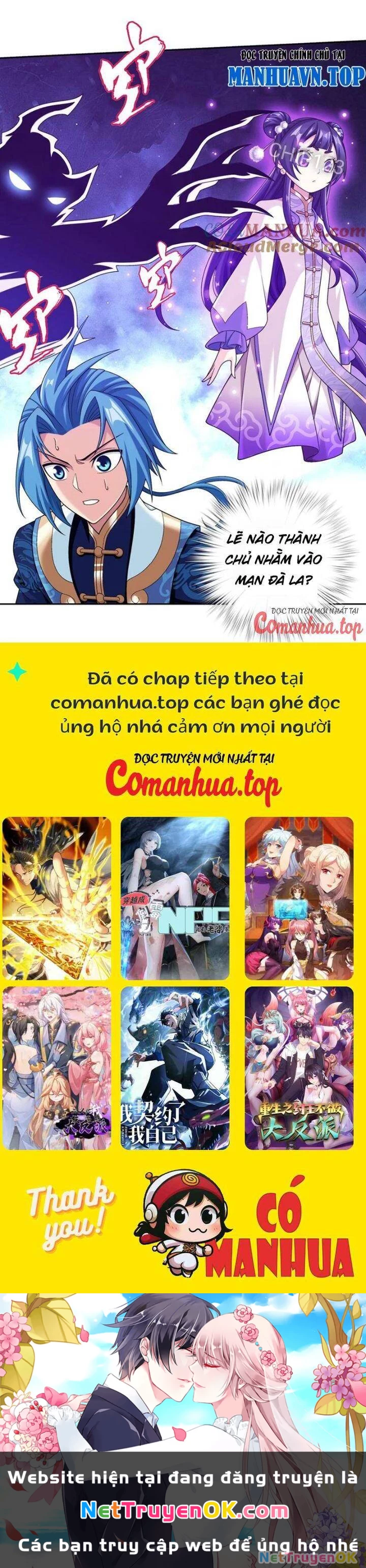 đại chúa tể Chapter 413 - Trang 2