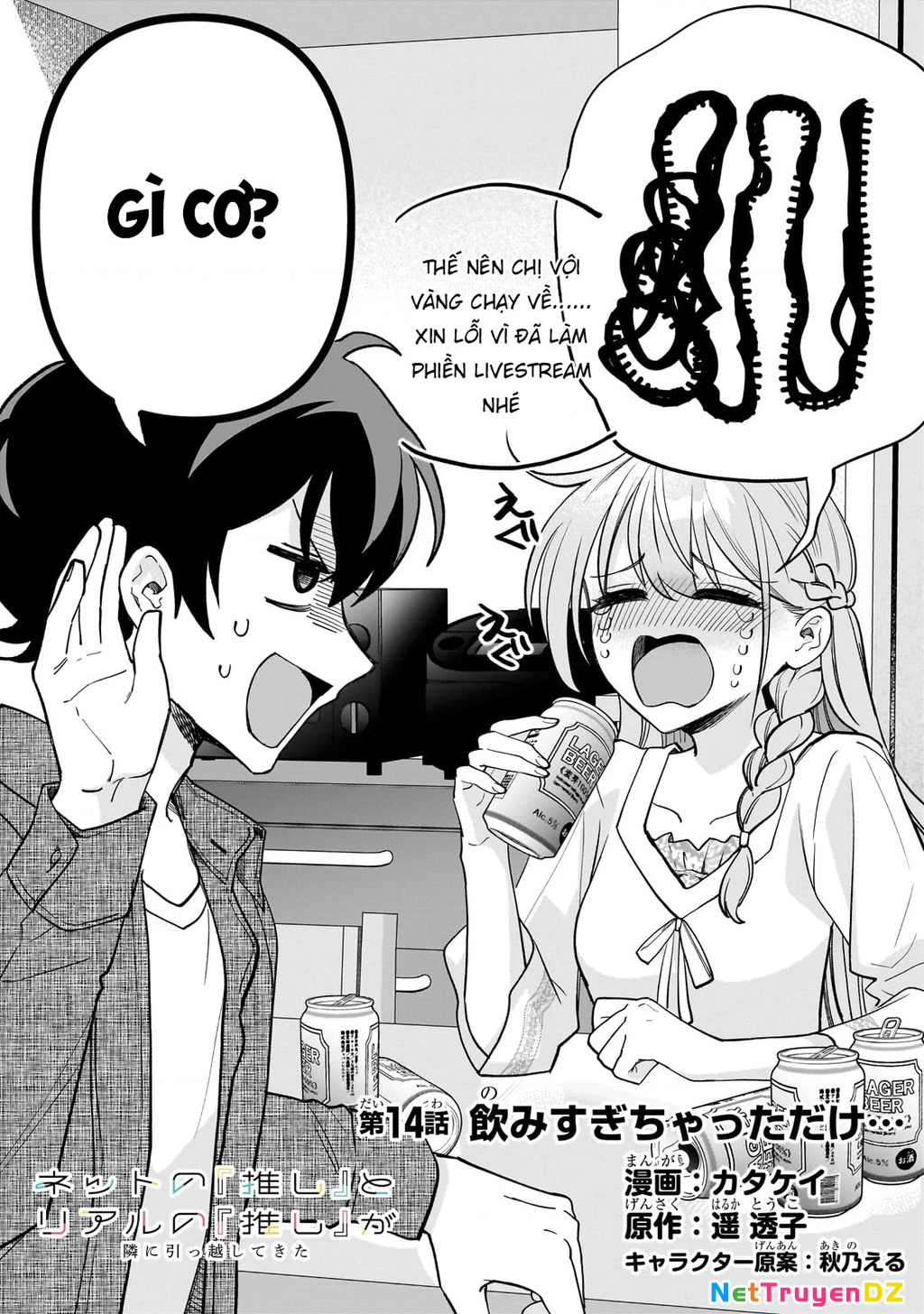 Net no "Oshi" to Real no "Oshi" ga Tonari ni Hikkoshite Kita Chapter 14 - Trang 1