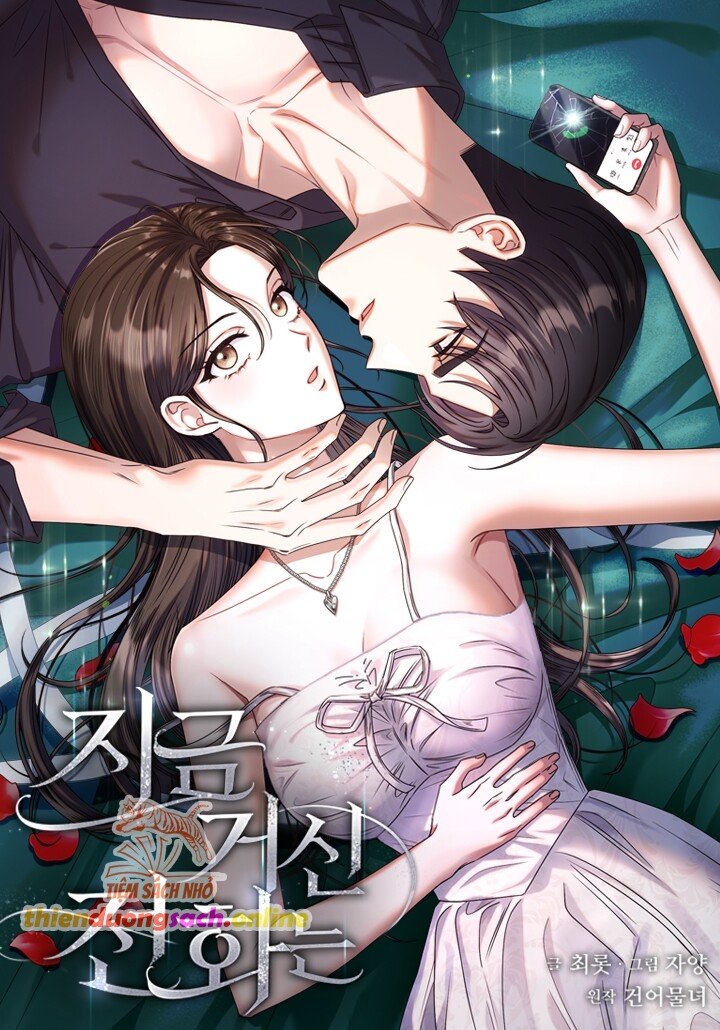 KHI ĐIỆN THOẠI ĐỔ CHUÔNG Chap 2 - Trang 2