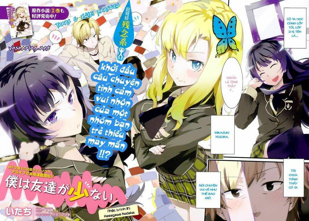 boku wa tomodachi ga sukunai chapter 1: haseg ... - Next chapter 2: yozor ...