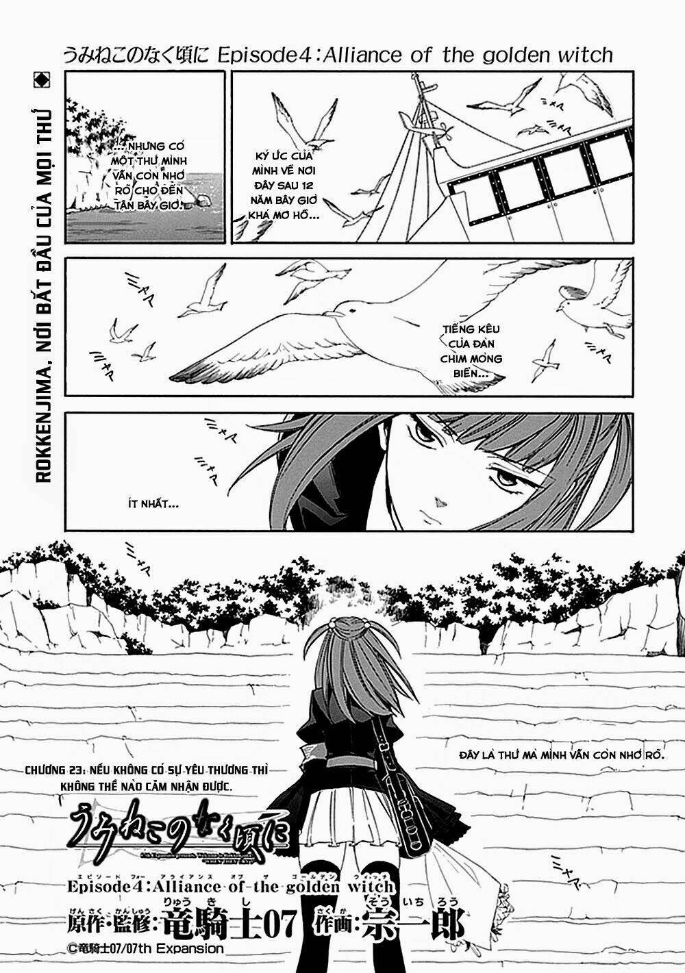 Umineko no Naku Koro ni Episode 4: Alliance of the Golden Witch Chapter 23 - Next Chapter 24