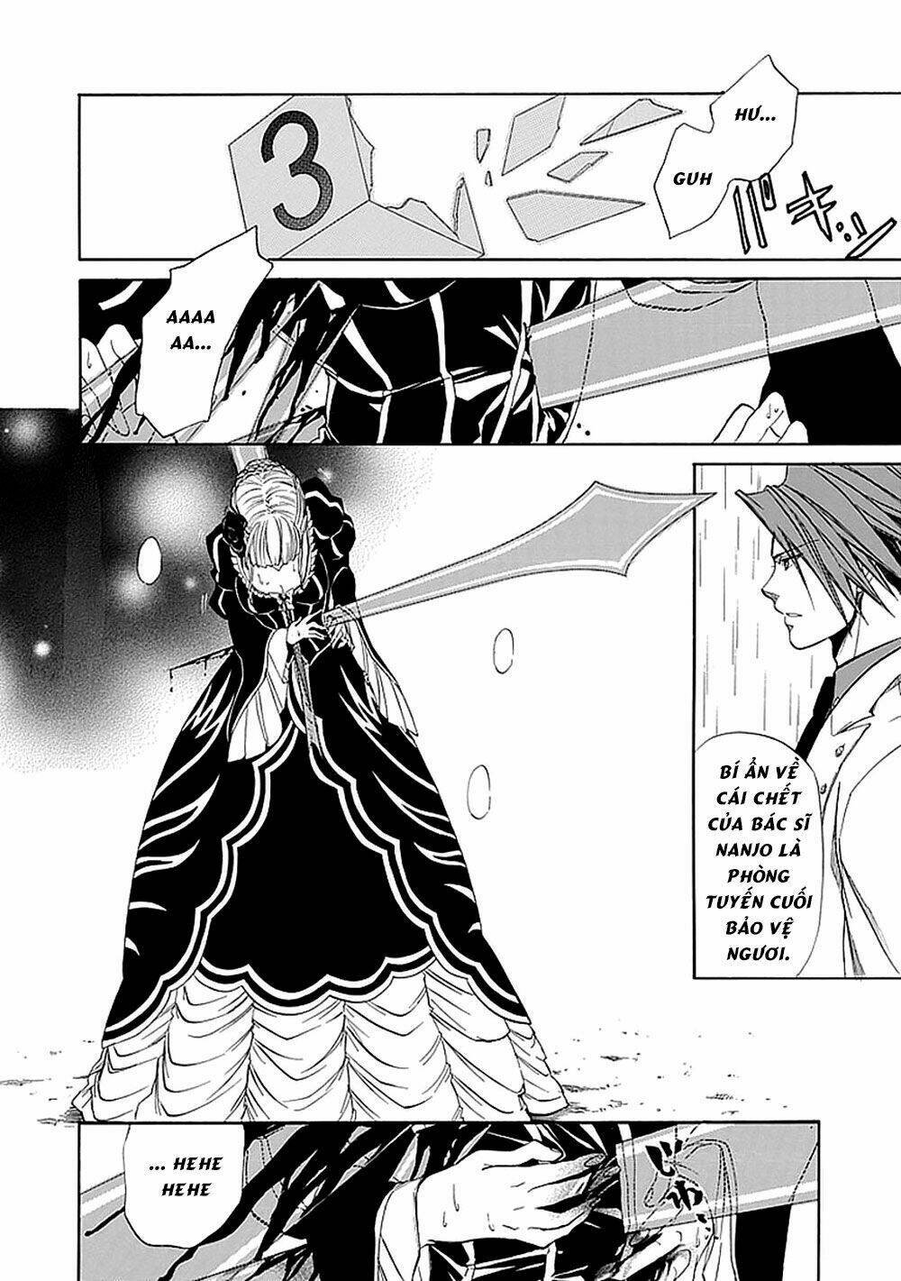 Umineko no Naku Koro ni Episode 4: Alliance of the Golden Witch Chapter 28 - Next Chapter 29