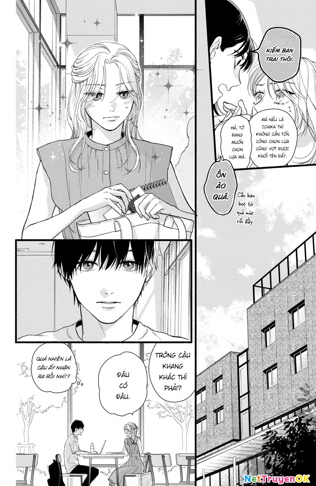 Isso Anata ga Todome wo Sashite Chapter 2 - Next Chapter 3