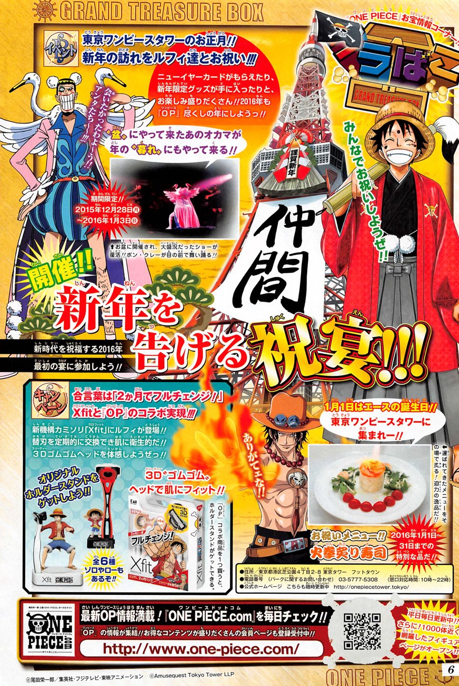 One Piece Chapter 809 - Next Chapter 810