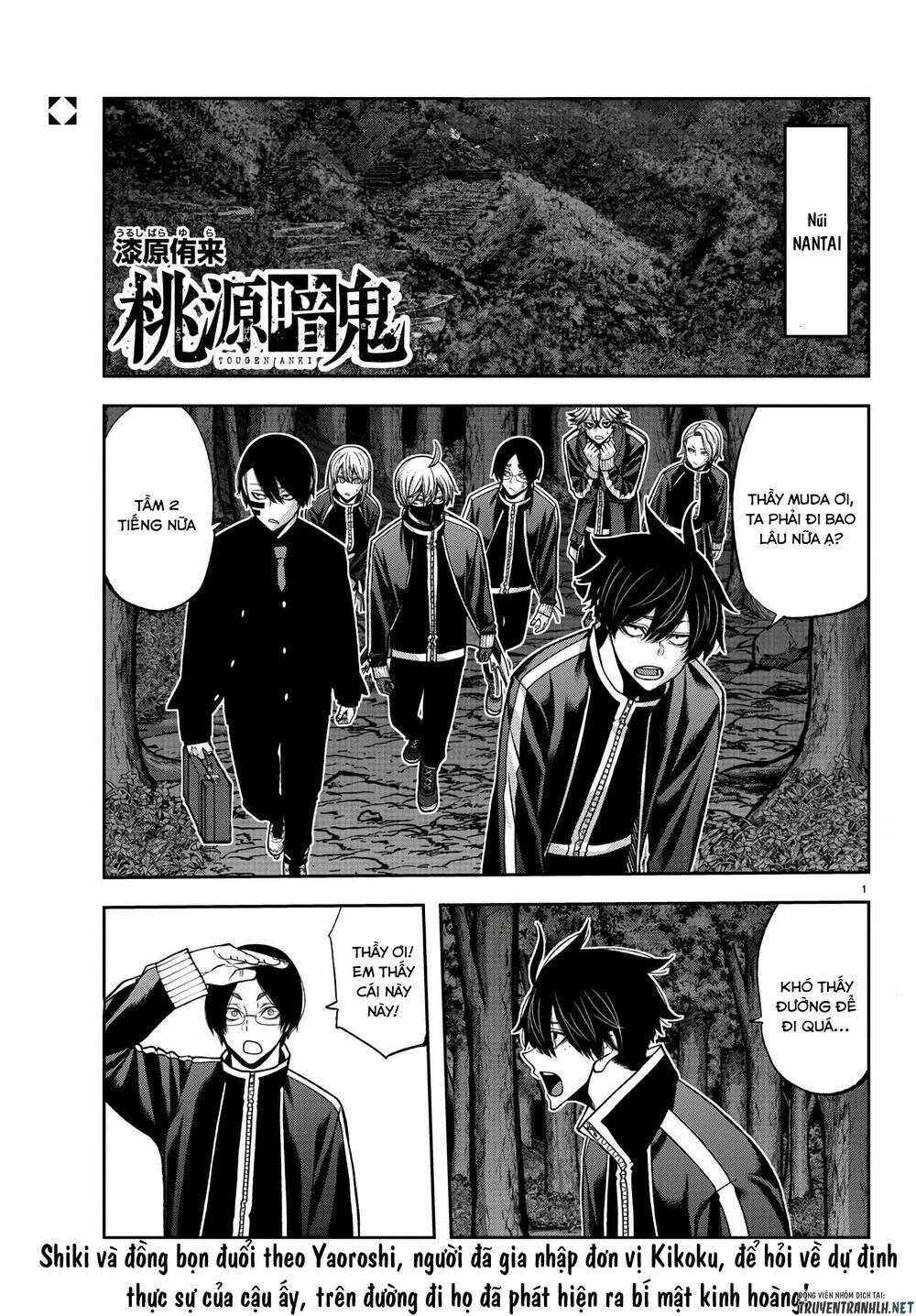 tougen anki chapter 95 - Next chapter 96