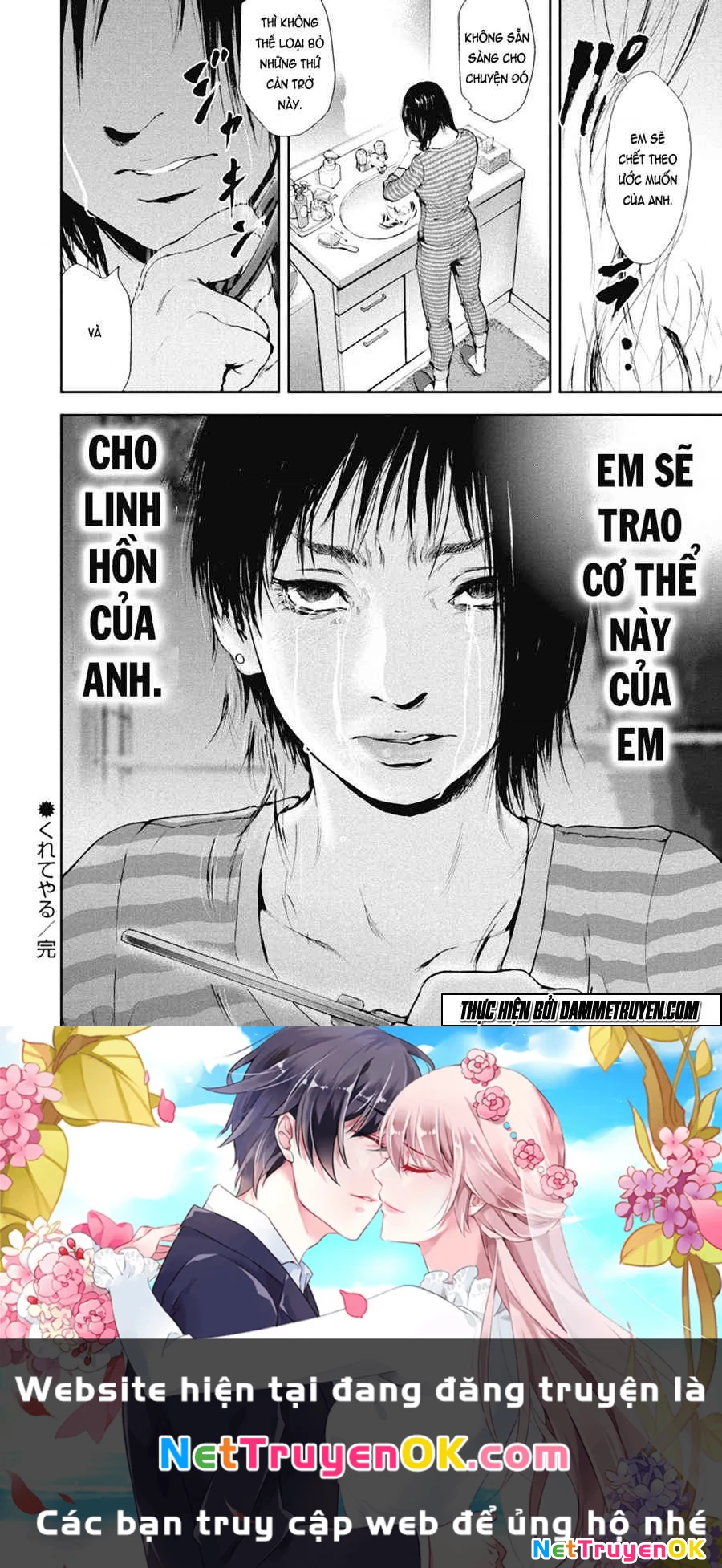 Gift Plus Minus Chapter 32 - Trang 2