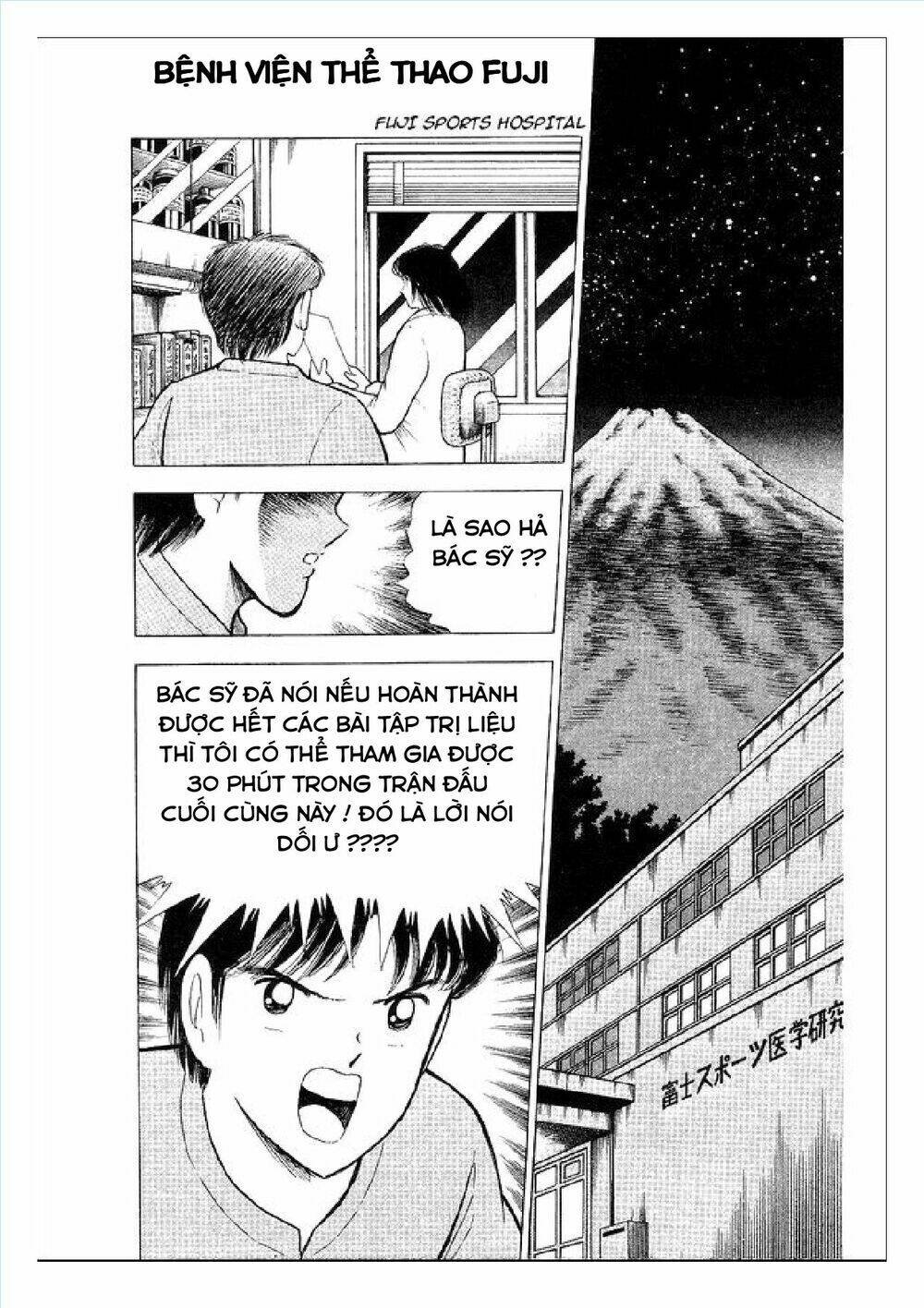 Captain Tsubasa : World Youth (Part 2) Chapter 62 - Trang 2