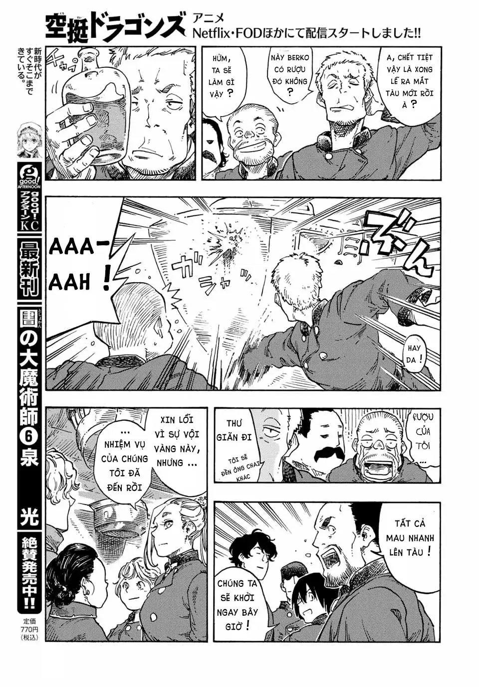 kuutei dragons Chapter 71 - Next Chapter 72