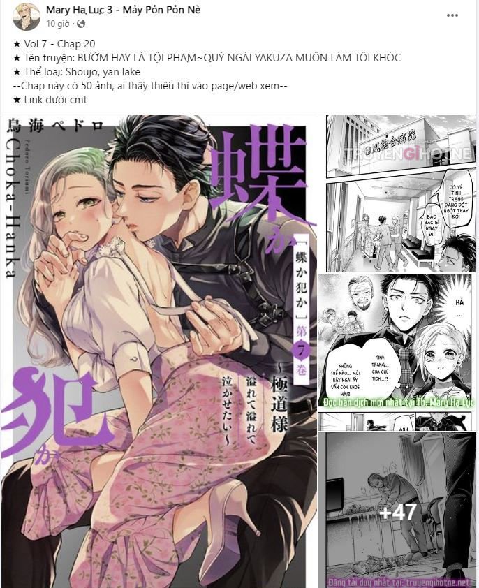 [18+] mùi hương của ác quỷ Chap 67.1 - Trang 1