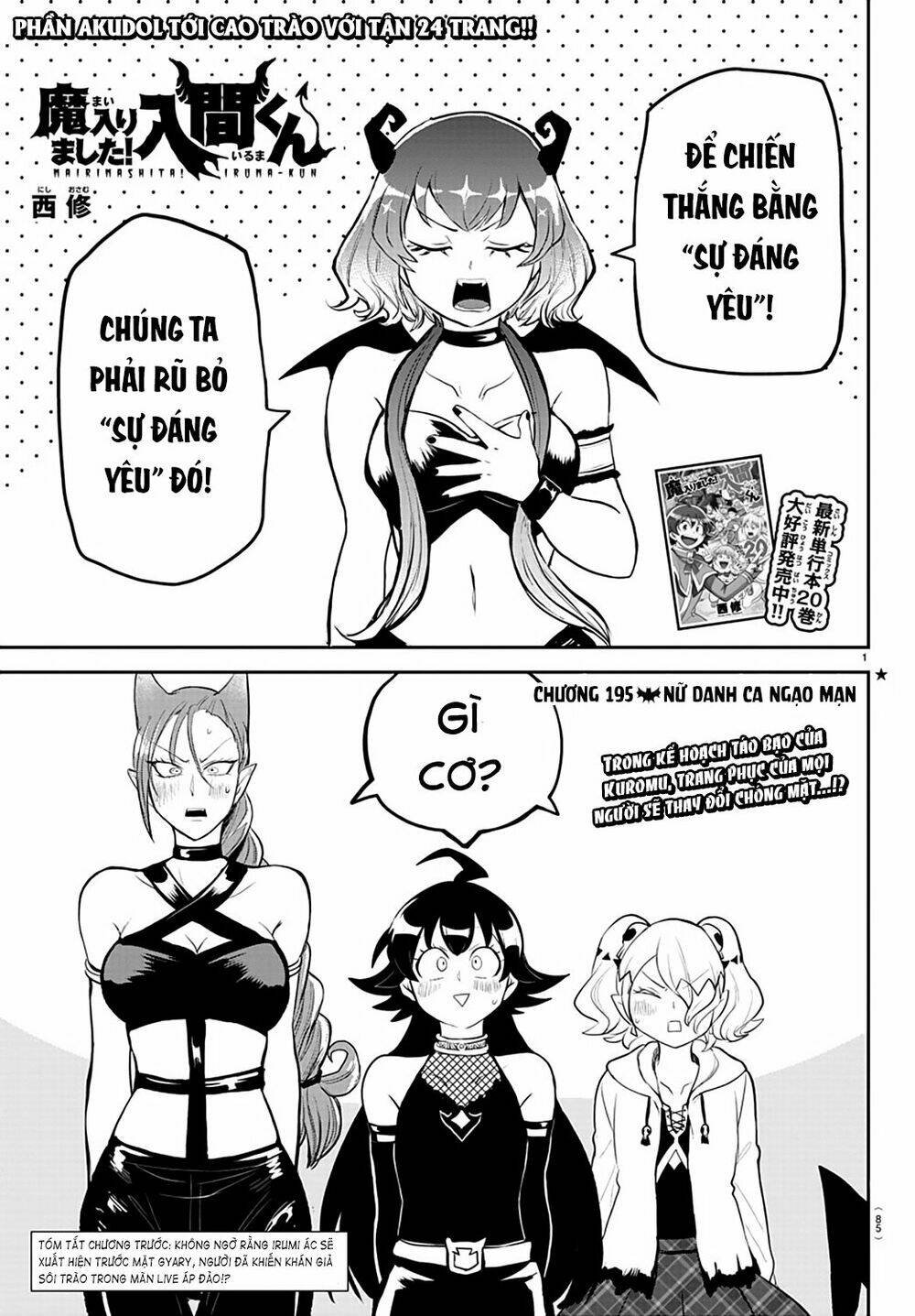 mairimashita! iruma-kun chapter 195: nữ danh ca ngạo mạn - Next 195.5