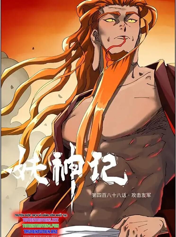 yêu thần ký Chapter 621 - Trang 2